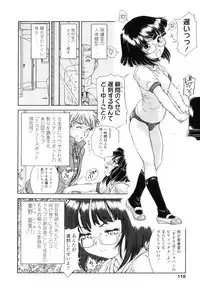 [Hokama Mitsuri] Houkago Tsuushinbo!! - After School Report!!
