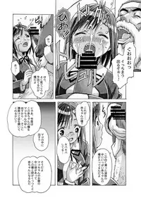 [Otonano Gu-wa (Yamada Tarou (Kamei))] AKANE Soushuuhen [Digital]