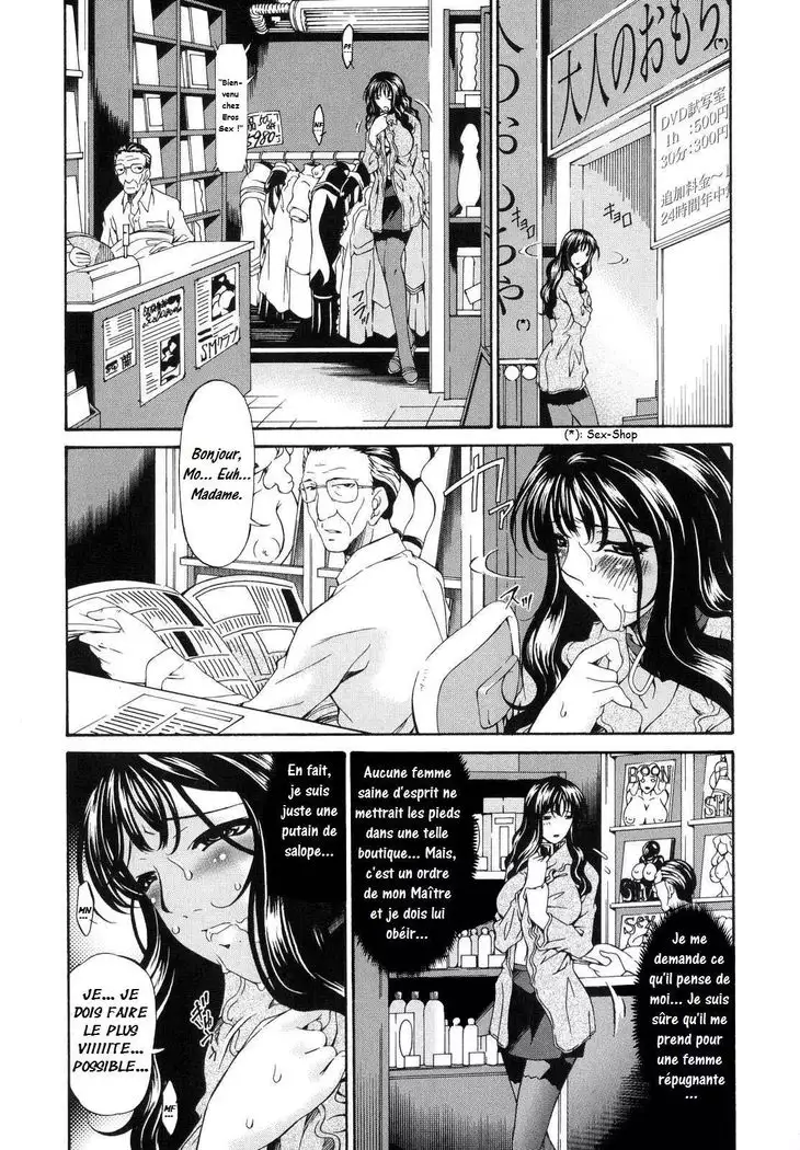 Tsumi Haha 1 - Mère Impure 1 Ch. 1-9