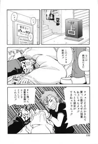 [John K Pe-ta] Geki!! Monzetsu Operation Plus