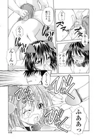 [Shizaki Masayuki] Hageshisa to Amai Sasayaki