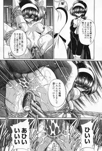 [Anthology] TYRANT