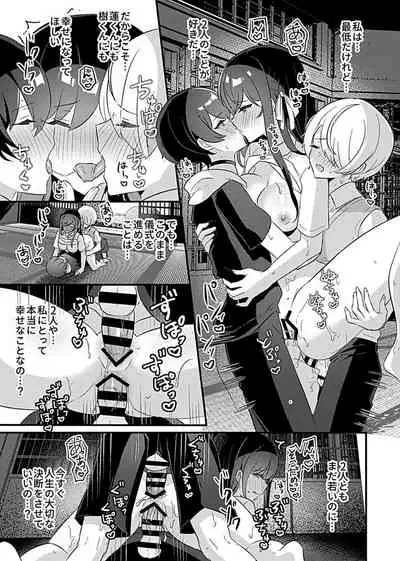 COMIC GEE vol.16