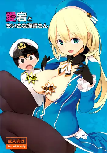 4ページオリジナル