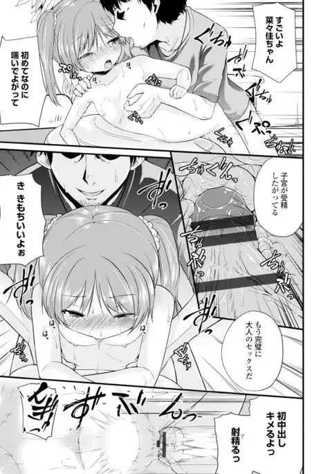 COMIC Europa Vol. 6