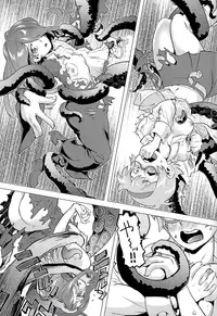 (C88) [Mekabu Fighter (Uirou)] Mekabu Witch Academia (Little Witch Academia)