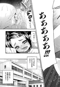 [Isami Nozomi] Shoujo Ana List - The girl's hole list