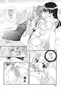 [Kurokawa Mio] Geki! Enameru Jogakuin