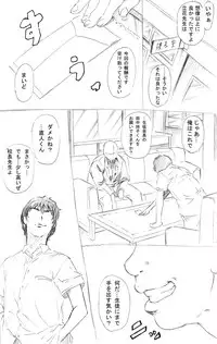 [Pull Top] Rakugaki 3