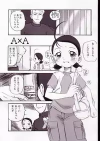 (Puniket 6) [OVACAS (Hirokawa Kouichirou)] AxA (Ojamajo Doremi)