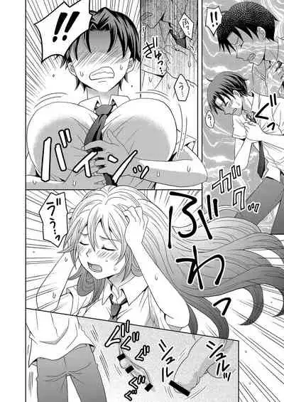 [Marialite] Ore ga Watashi ni Naru Tame no Biyou Salon
