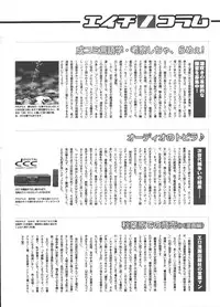 COMIC Megastore H 2009-01