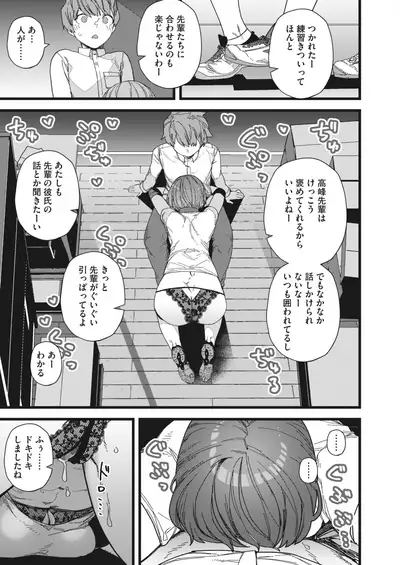 COMIC HOTMILK 2022-03