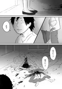 Igyou no Majo