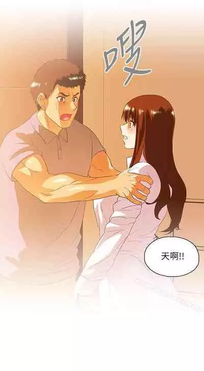 女上男下 1-75