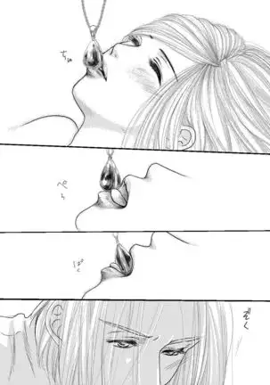 Aki o Matazu ni