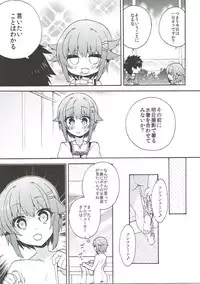 (C88) [keepON (Hano Haruka)] Sachiko Hitorijime (THE IDOLM@STER CINDERELLA GIRLS)