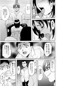 [Hoshino Ryuichi] Yokubou no Rasen - The Spiral of a Desire