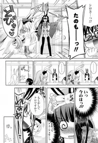 [Sid Alice] Shiro Kuro Tsukenai !? (Complete)