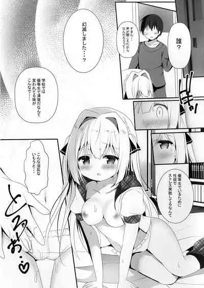 Seiso na Imouto no Medekata