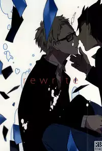 (RTS!!3) [Darling! (Codera)] Rewrite (Haikyuu!!)