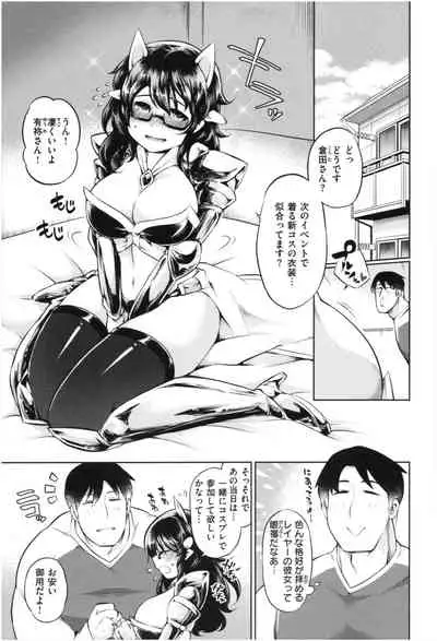 [Satozaki] Mucchiri cosu H