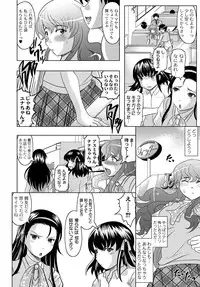 COMIC PLUM DX 10 [Digital]