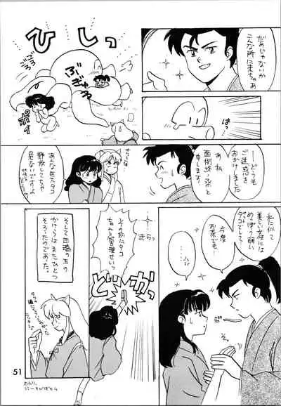 Impression 2