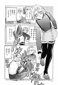 [Anthology] Little Pierce Vol.04