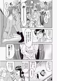 COMIC Aun 2010-06 Vol.168 [Digital]
