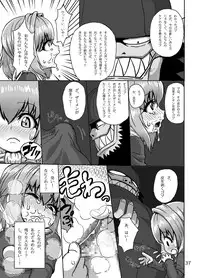 [Suteinu Nursery (Hagotae Spa)] Kaitlyn no Nichijou (Wild Arms 3) [Digital]