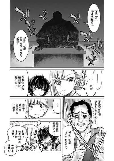 Kunoichi Inbaku Taisen | 女忍者淫縛大戰