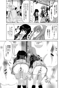 Comic Shingeki 2008-05
