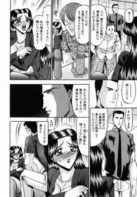 [Komura Saki] Karei