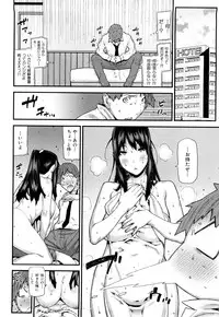 [Ikegami Tatsuya] Mitsuiro no Kousokuihan