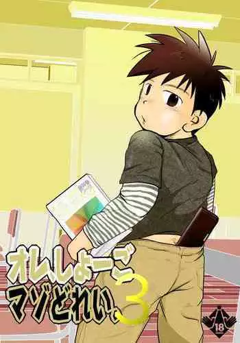 [オンプマン] それ町のメイドにこんな事したくないですか?