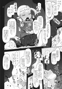 (C86) [HellDevice (nalvas)] Kawaii Imouto S'il Vous Plait (Pokemon)