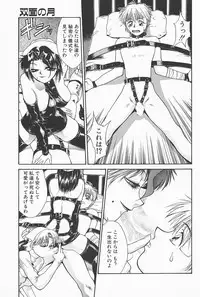 [Satou Takahiro] Mahou No Lampni Onegai