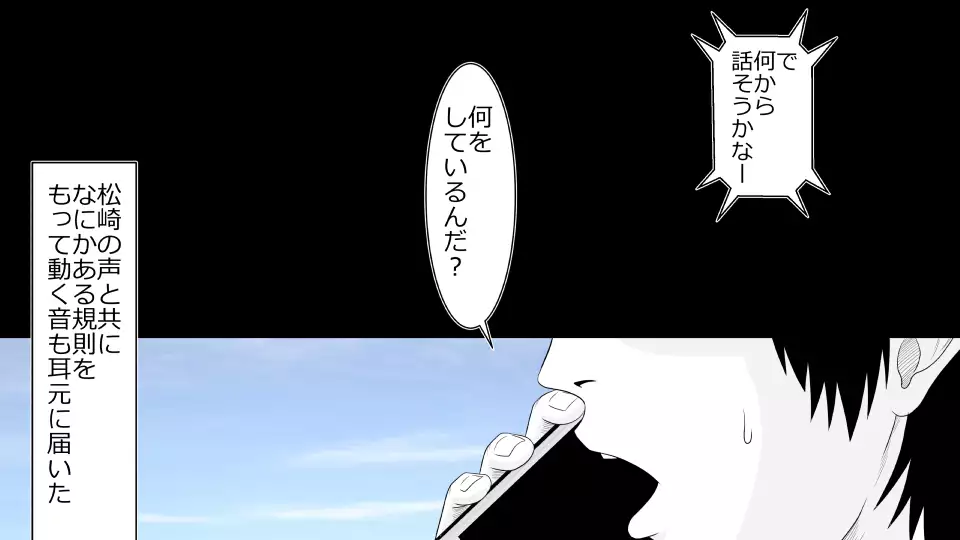 Tennen Ottori Musume, Kanpeki Zetsubou Netorare. Zengohen Nihon Set