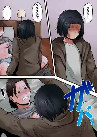 Okaasan Kanri Apuri