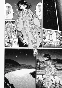 [Ogawa Kanran] Pure Girl