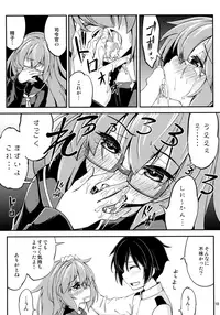 (C91) [Hitsujin Toko (Hitsujin)] Mochizuki to Yasen (Kantai Collection -KanColle-)