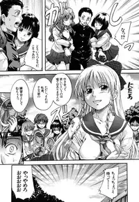[Nakayama Tetsugaku] Mitsuami Slave - Slaves With Braid Her's Hair