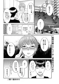 Action Pizazz DX 2015-10 [Digital]