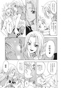 (Kyonyuukko 6) [Kurione-sha (YU-RI)] Kokucho Yugi (Bleach)
