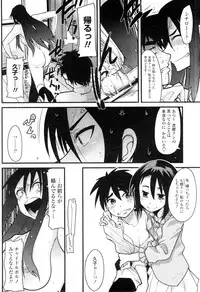 COMIC Penguin Club Sanzokuban 2009-11