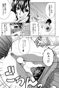 COMIC MILF 2015-12 Vol. 27