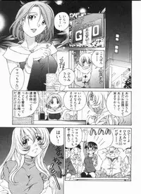 [Sano Takashi] Junjou Usagi-ya Sakaba Vol. 1