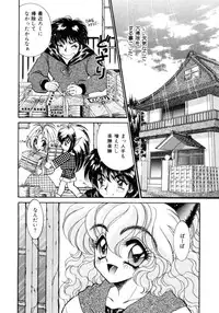 [Nekojima Lei] I Love You