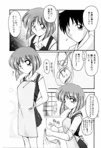 [DELTA-M] Kairaku no Kyoukasho - The textbook of the pleasure.